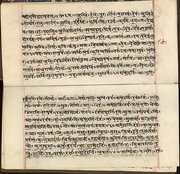 Manuscript of the Rig Veda, Sanskrit verse composed in the 2nd millennium BC.